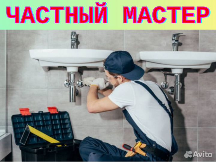 Установка унитаза