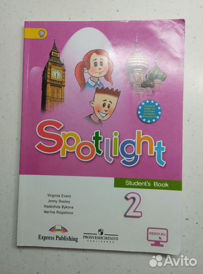 Учебник английского языка 2 класс