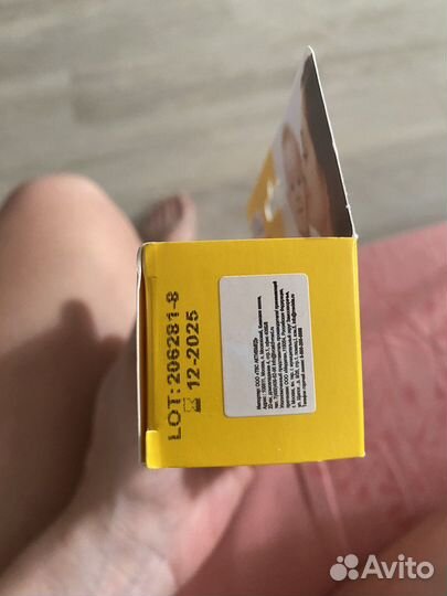 Medela purelan крем 37g