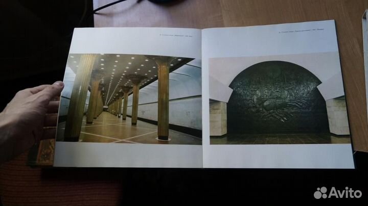 Современная советская архитектура 1960-е -начало 1