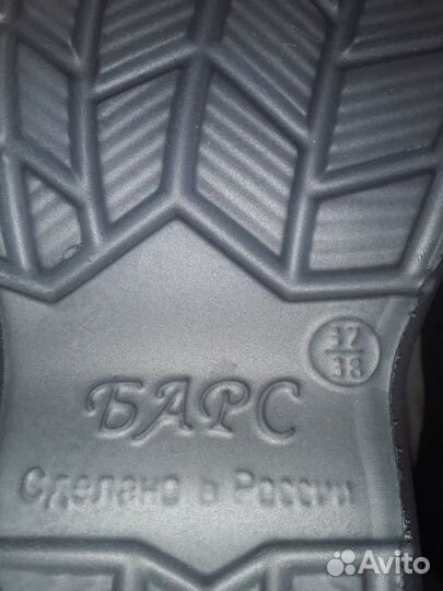 Ботинки зимние