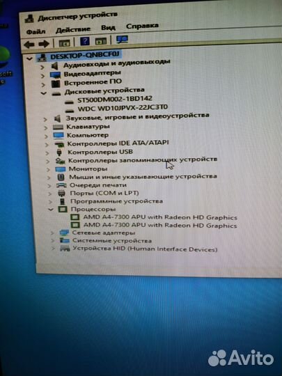 Системный блок