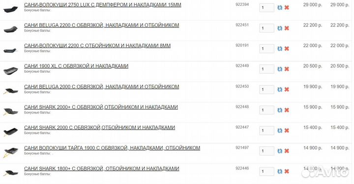 Сани-волокуши