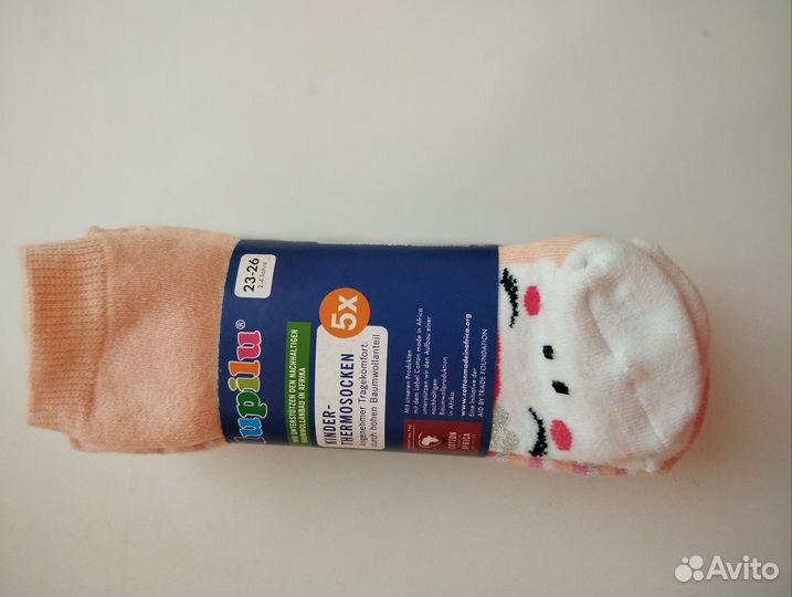 Носки набор из 5 шт. махровые