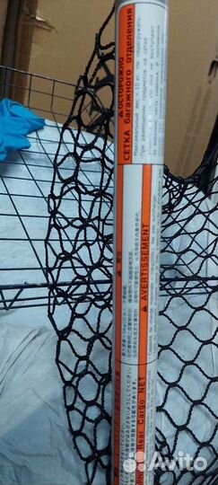 Сетка в багажник для toyota rav 4