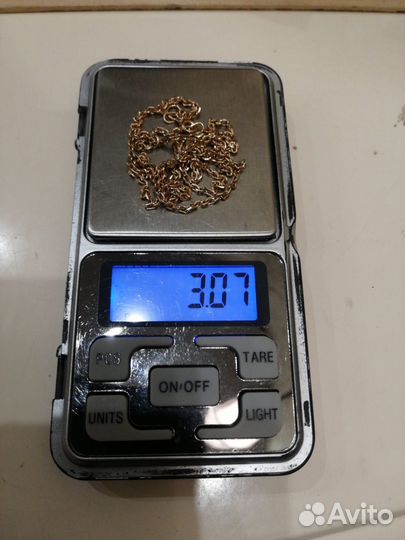 Золотая цепь