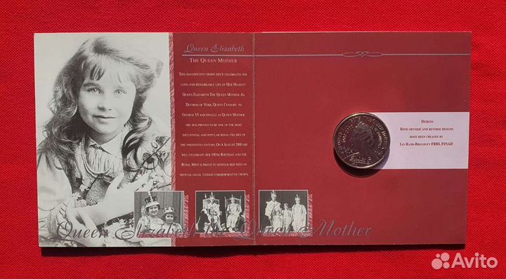 5 фунтов 100 лет со дня рождения Королевы