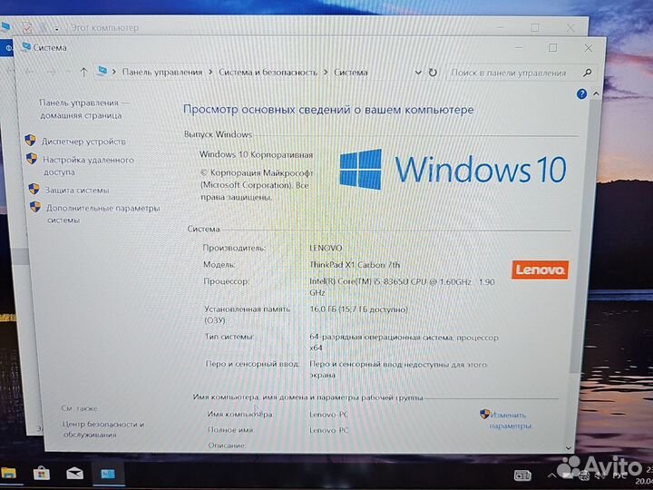 Lenovo X1 Carbon 7 IPS i5-8365U 16Gb/256SSD M2 Чек