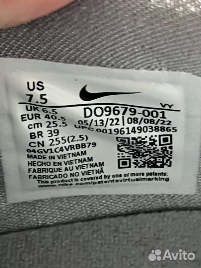 Nike zoom freak 4 оригинал