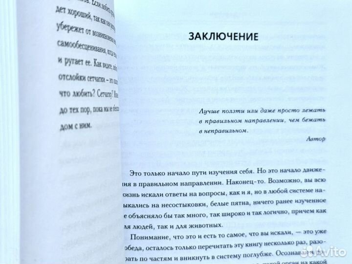 Книги по саморазвитию