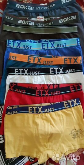 Трусы плавки