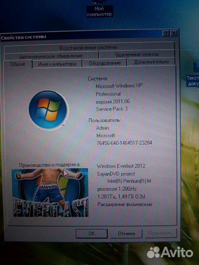 Sony ретро мини-ноутбук с DVD/1,5Gb/80Gb/Япония