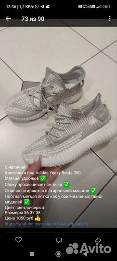 Кроссовки Adidas Yeezy Boots 350, р 35-41