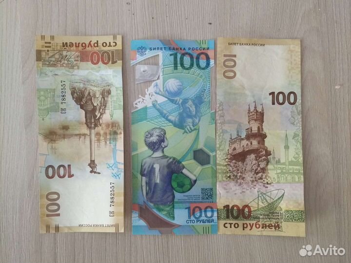 Юбилейные монеты
