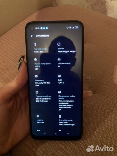realme 8 5G, 4/64 ГБ