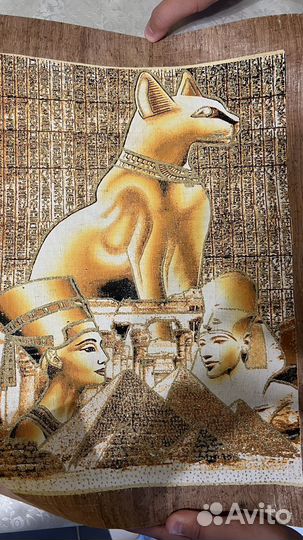 Папирус из Египта