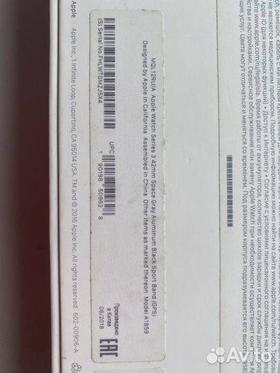 Часы apple watch 3 42mm