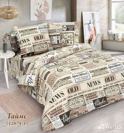 Постельное белье на заказ