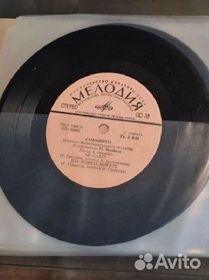 Альбом с виниловыми пластинками