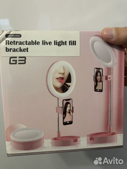 Лампа зеркало для селфи