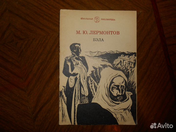 Книги разные