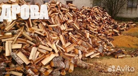 Дрова березовые сухие колотые