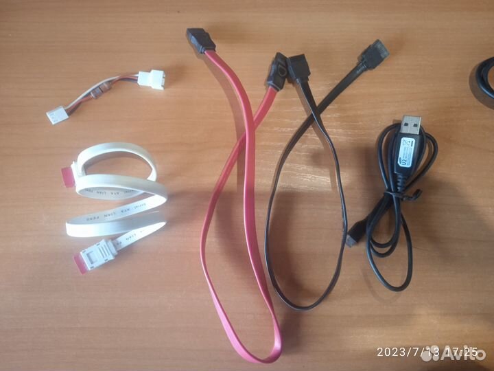 Провода