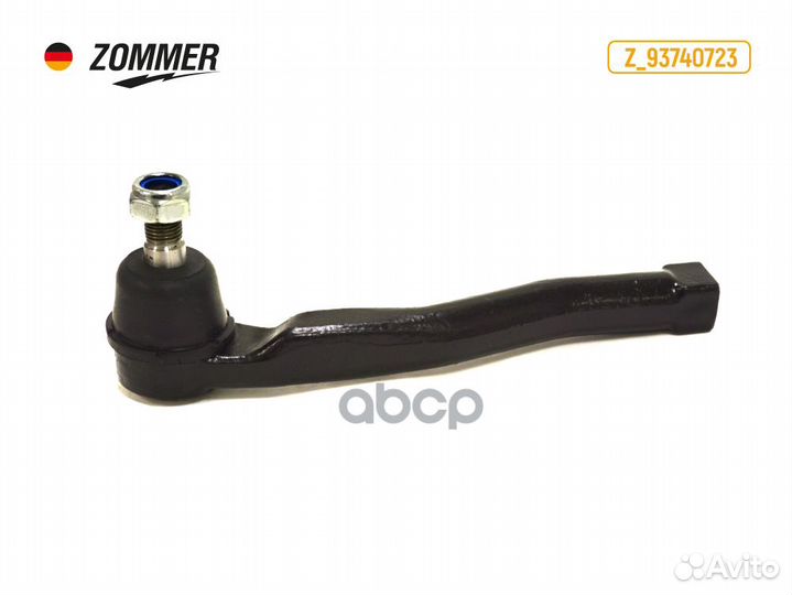 Наконечник рулевой Z93740723 Zommer