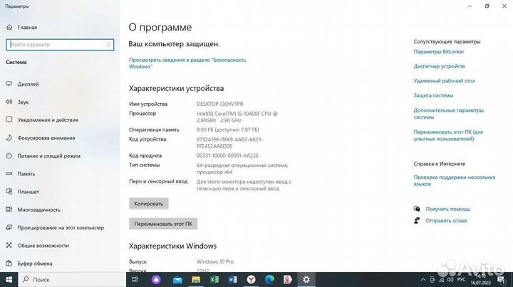 Пк HP Pavilion TP01-1017ur Core i5-10400F