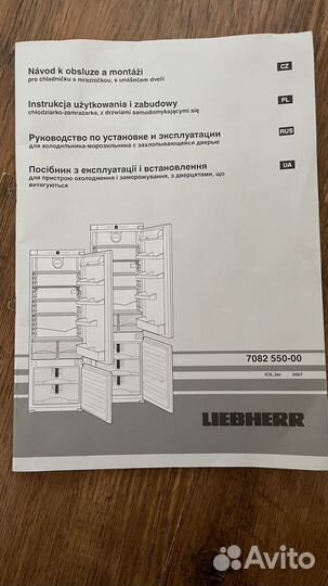 Холодильник liebherr встраиваемый