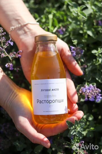 Масло расторопши