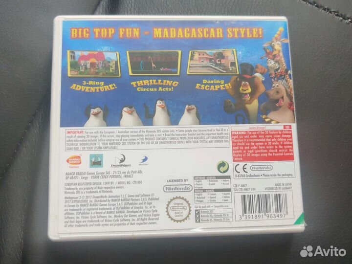 Madagascar 3 Nintendo 3DS