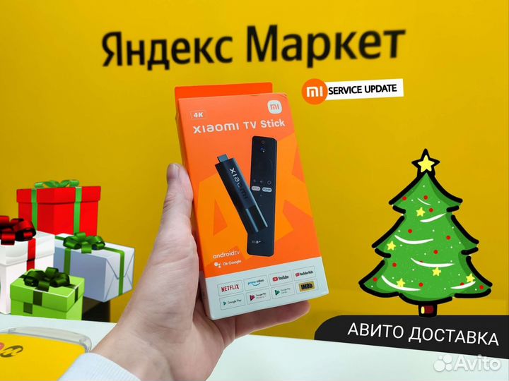 Приставка Xiaomi Mi TV stick 4K +200 каналов