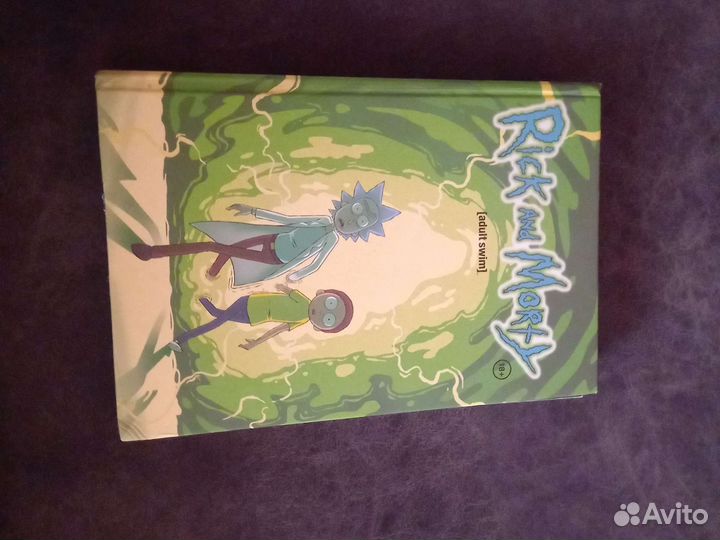 Книги и комиксы