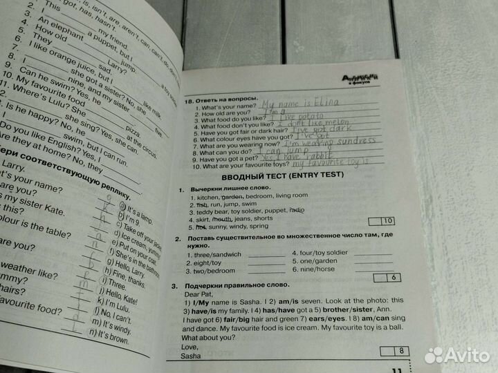 Английский в фокусе сборник упражнений 3 класс