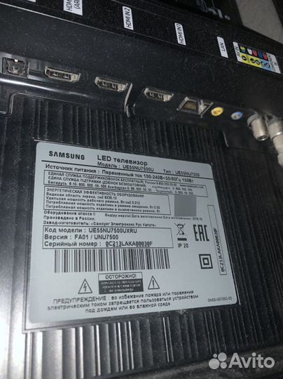 Телевизор samsung ue55nu7500