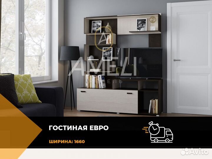 Тумба под телевизор, тв