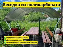 Инструкция по сборке беседки арочного типа летняя