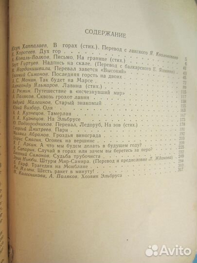 Н. Гринева. Маленькие граждане. Рассказы