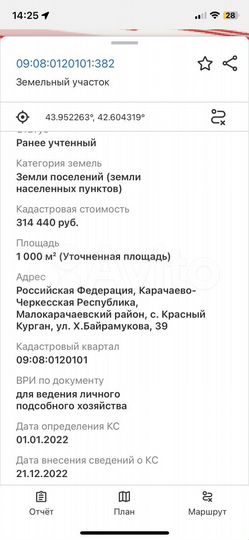 Участок 10 сот. (СНТ, ДНП)