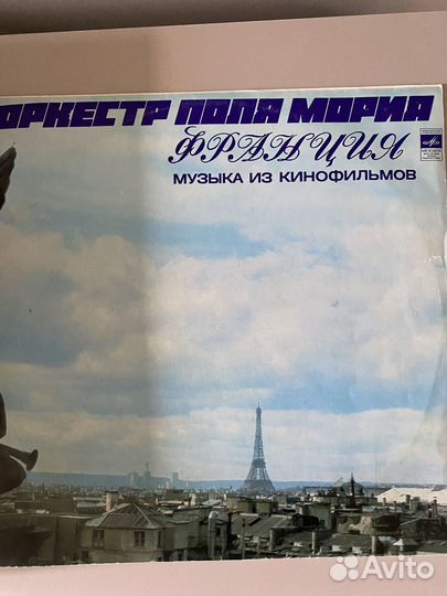 Грампластинки. СССР. Смотрите фото