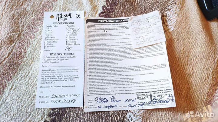 Gibson SG Limited Edition