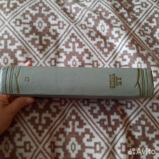 Антикварные книги