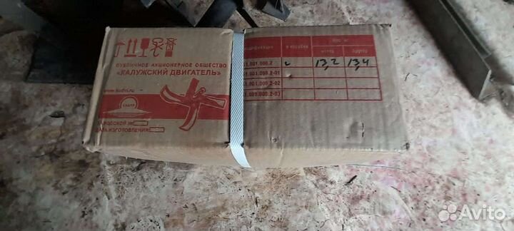 Нож фреза для мотоблока