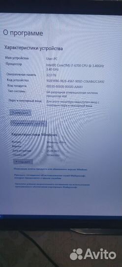 Игровой пк