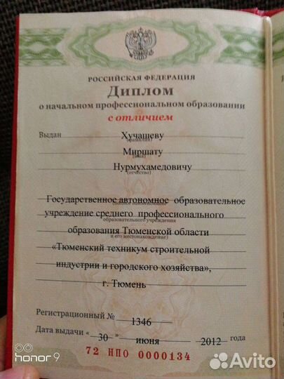 Услуги сантехника