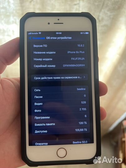 iPhone 6S Plus, 128 ГБ