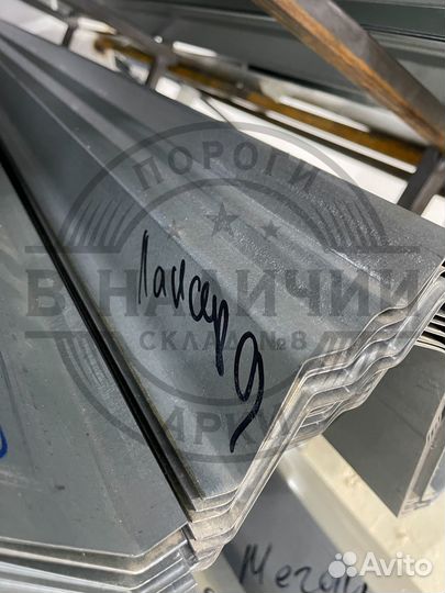 Ремонтный порог правый Mitsubishi Lancer 9