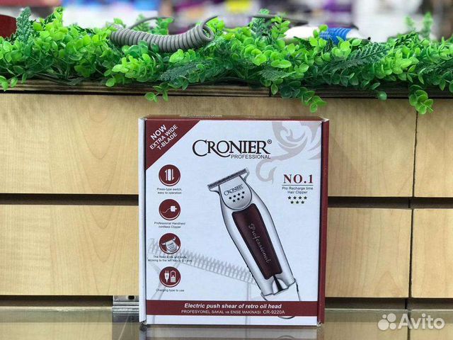 Машинка для стрижки Триммер