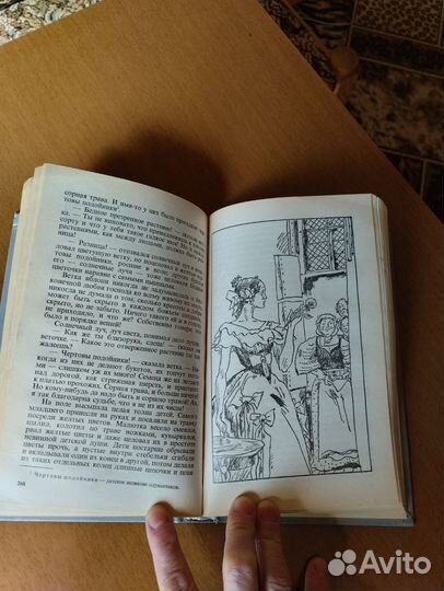 Сказки Г. Х. Андерсена 1992